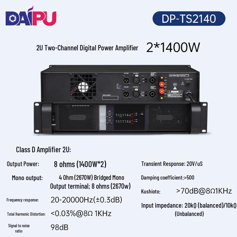 DAIPU Conference Digital Stereo Power Amplifiers (CN Version)
