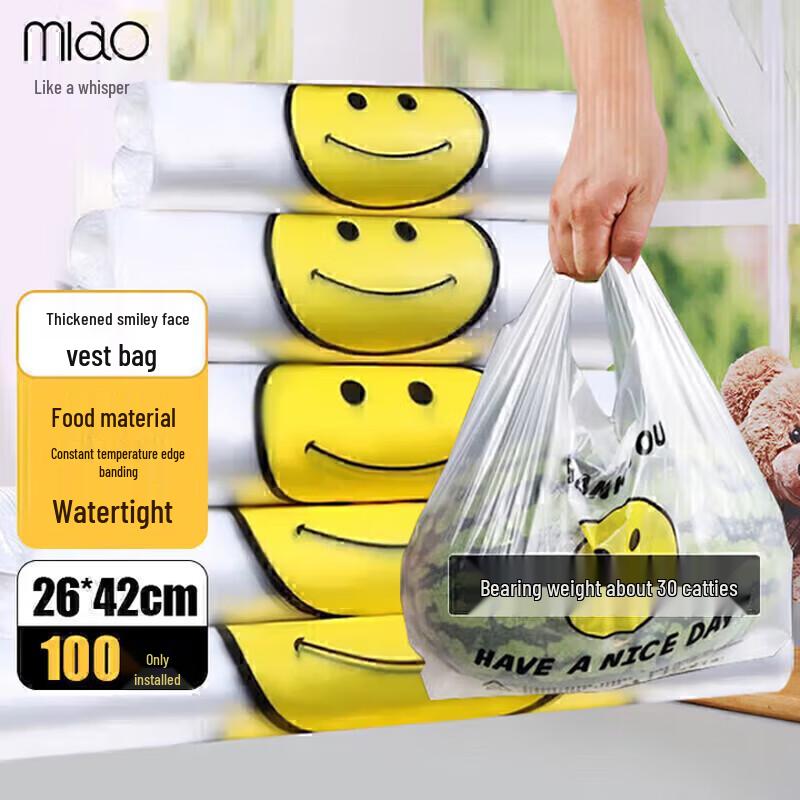 

Miaoxinsi Thickened Large Smiley Vest Plastic Bags