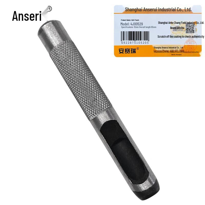Ansai Rui 12mm Leather Belt Hole Punch Tool