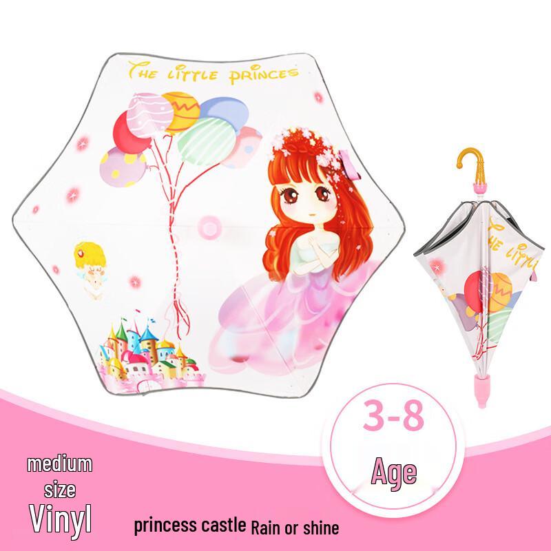 Nanqiao Kids' Safety Straight Umbrella with Waterproof Cover