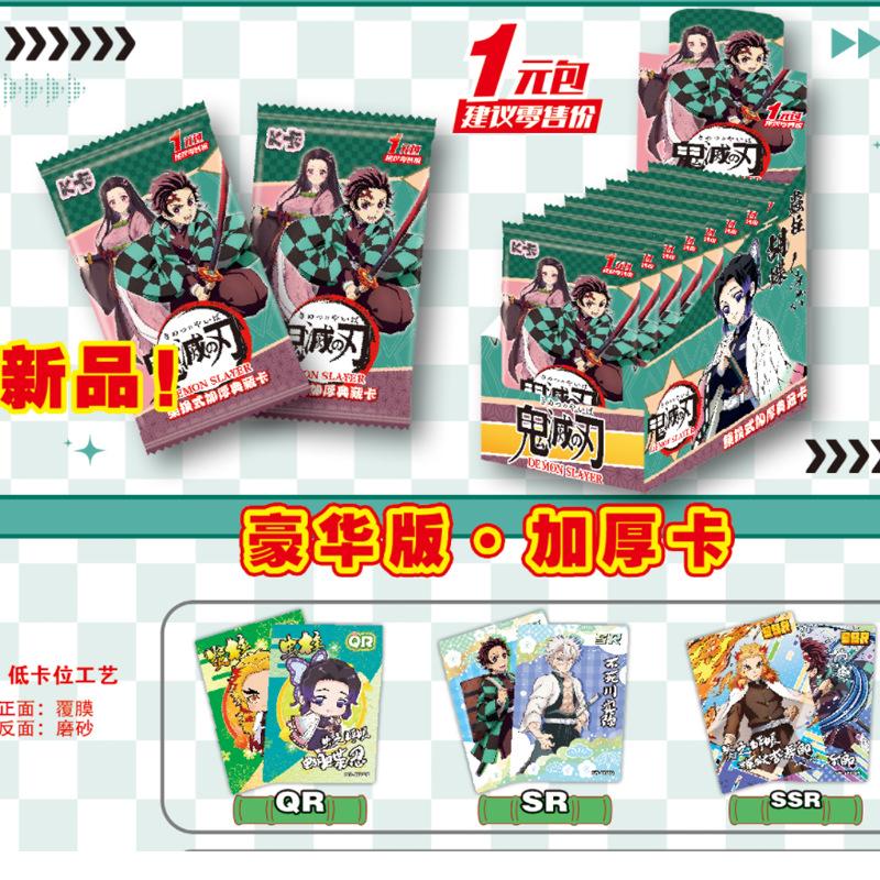 Demon Slayer Card New Deluxe Edition Thickened Card Tanjirou Nezuko Kanroji Anime Peripheral Collection Cards Toys Gifts