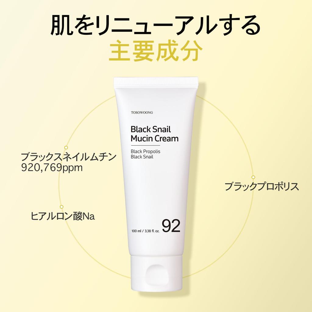 TOSOWOONG Black Snail Mucin 92 Face Moisturizing and Nourishing for Sensitive and Dry Snail Snail Korean Skincare Cosmetics Cream, 100ml, Skin,