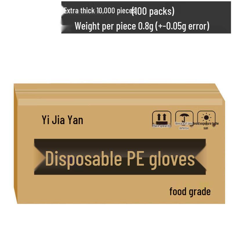 ZISIZ Food-Grade Disposable PE Plastic Gloves