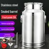 Stainless Steel Sealed Wine & Oil Storage Barrel - Multi-purpose for Milk, Tea, Edible Oil, Wine, Dried Tangerine Peel & Gifts