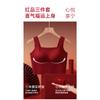 Red Soft Support Wireless Vest Style Bra Set With Built In Chest Pad