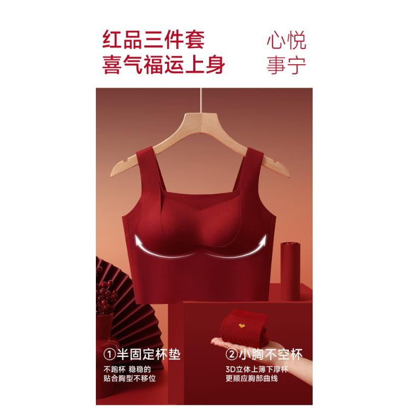 Red Soft Support Wireless Vest Style Bra Set With Built In Chest Pad