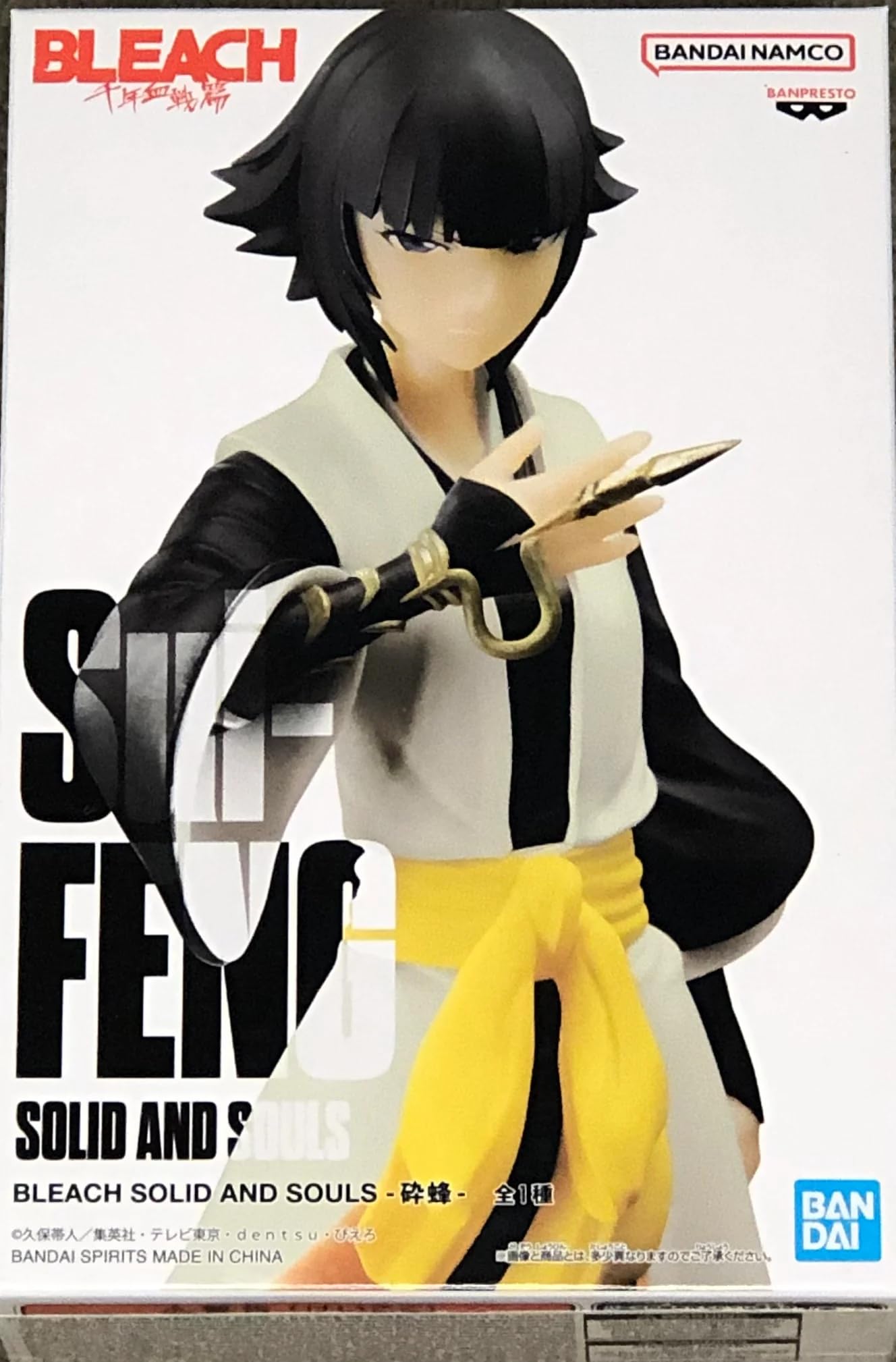 

Banpresto BLEACH SOLID AND SOULS Soi Fon