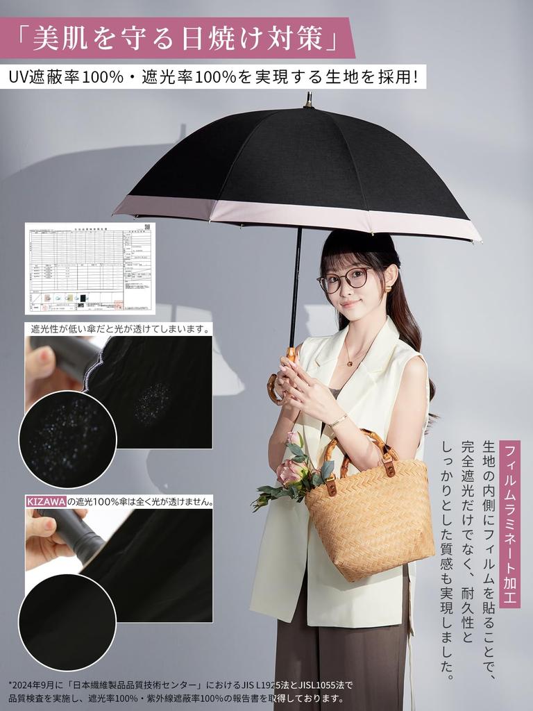 KIZAWA Długi Jedwabisty Błyszczący Głęboki 55cm Światło UV Pełny Duży Ochrona przed Upałem Ochrona przed Ciepłem Parasol, Tkanina, Żebra, Żebra, Uchwyt w Stylu Bambusowym, Ochrona, 100%