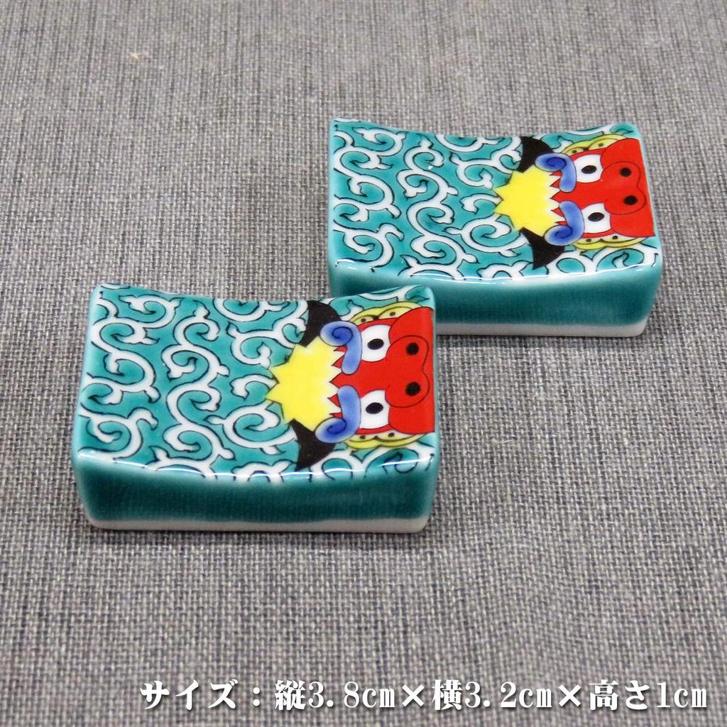 Stylish Kutani Ware Chopstick Rest Pair Set with Lion Dance Ceramic Cutlery Made In Japan Design, Rest,