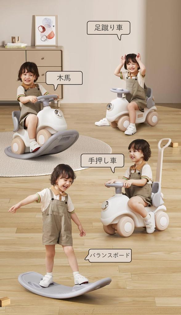 Gorocking Wooden Horse, Ride-on Toy for Children Ages 1-5, Foot-Powered Car, Push Handle, 4-in-1 (Light Brown)