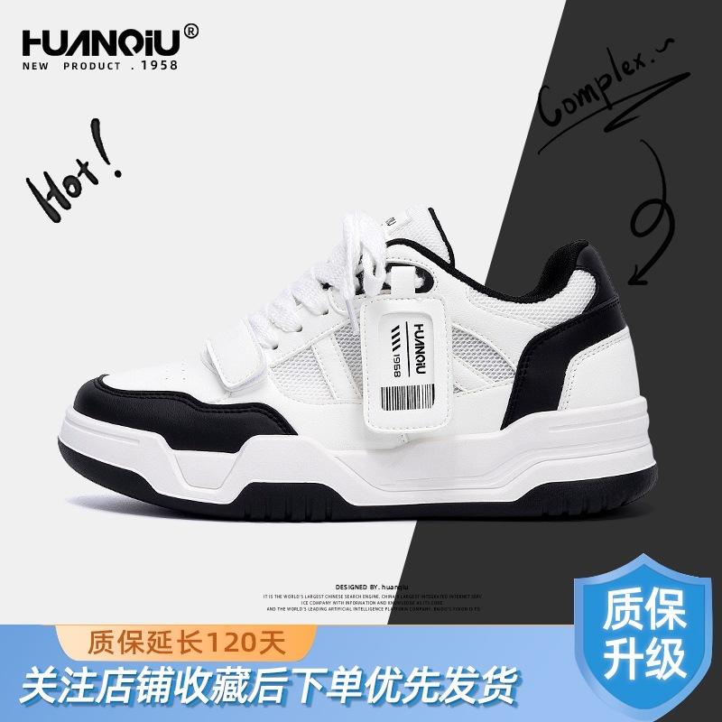 Global Heightening Little White Shoes Men's Shoes ZHQ68366G Summer Breathable New Casual Sports Board Shoes Men's