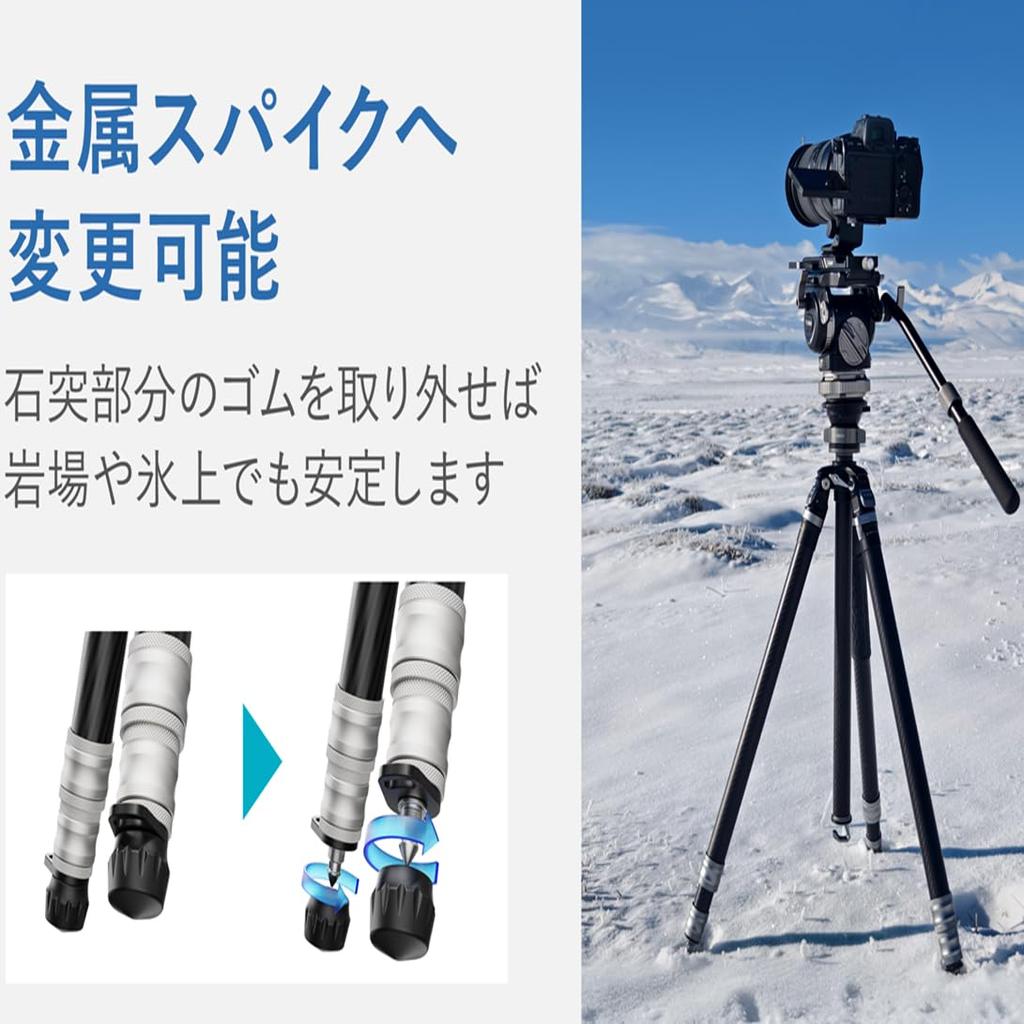 YC Onion Tako T23 Carbon Fiber Tripod with BF44 Precision for Professional Use Head/High