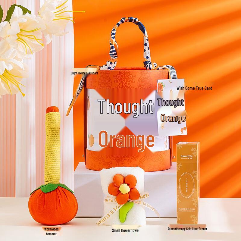 Yiyayun Orange Wishes Travel Gift Bucket Set