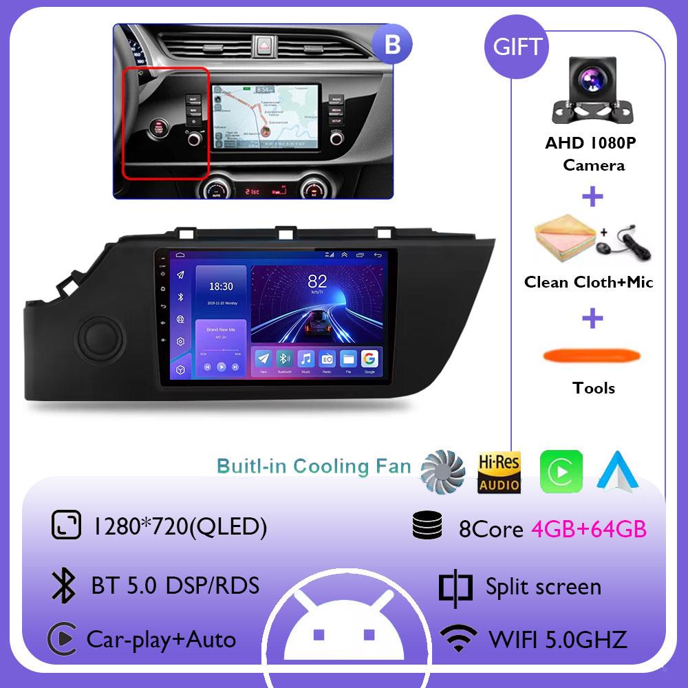 Android 14 for KIA RIO 4 IV FB X-line 3 2011 - 2016 Car Radio Multimedia Player NO 2 Din GPS Navigation Stereo Autoradio