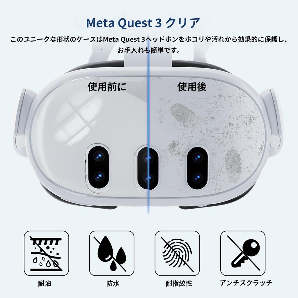 NOUKAJU Meta Quest 3 Hjelm PC Lyslekkasje VR-tilbehør for Meta Quest 3 [2023 NY] Etui/Dekk Beskytter, Materiale, Forebygging, Flekkbestandig,