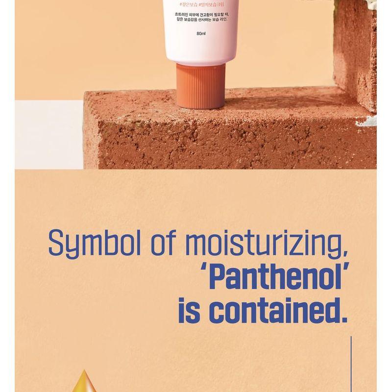 ROUND LAB - Soybean Panthenol Cream