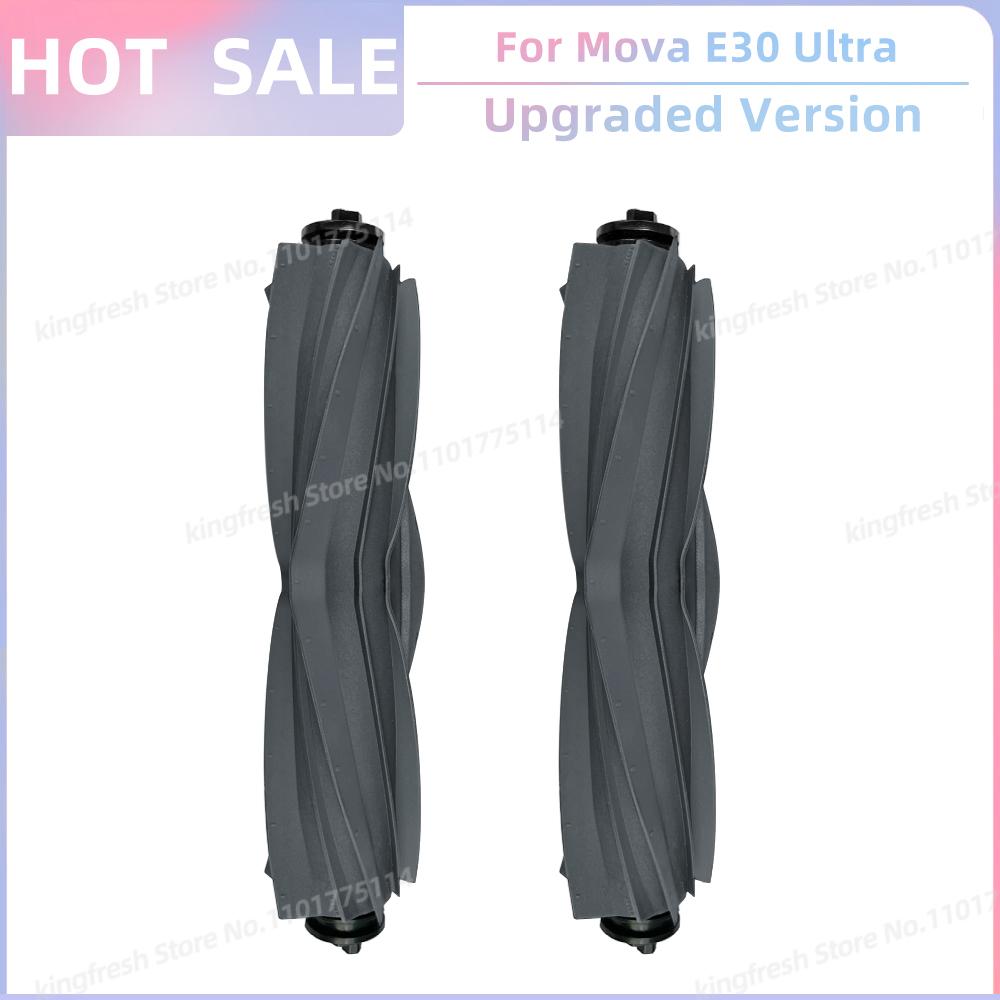 Fit For Dreame Mova E30 Ultra / Trouver E30 Ultra / MOVA E40 Ultra/ Dreame L10s Pro Ultra Heat Tricut Brush Filter Mop Cloth Bag