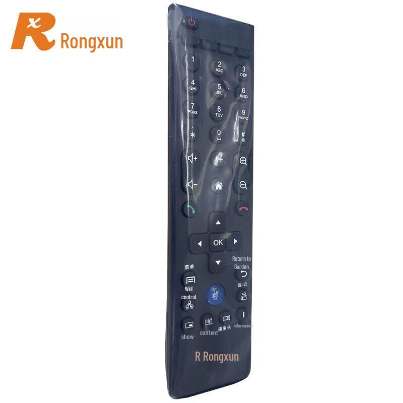 

RX T900 Series Video Conference Terminal Remote Control (CN version)