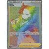 Pokemon Card Game PK-S1H-072 Marnie HR