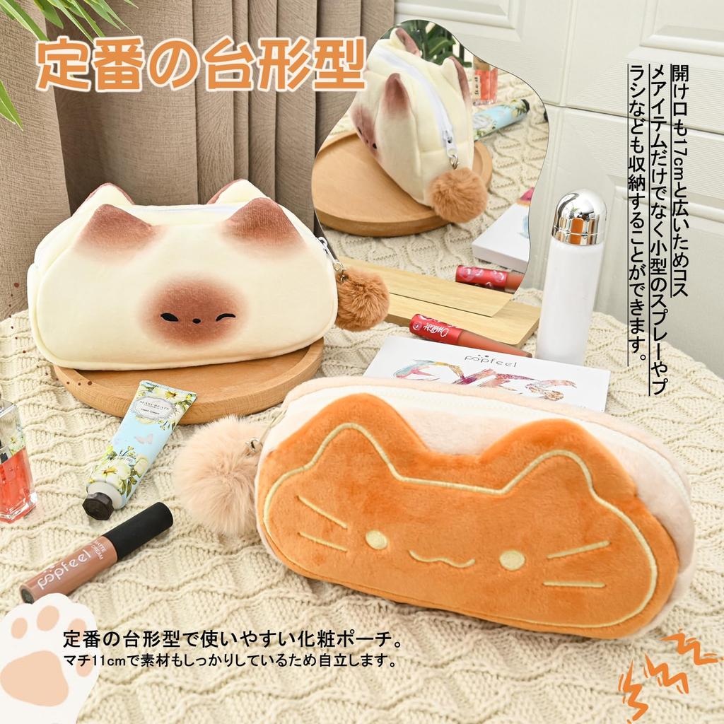 Newseego Small Cosmetic Cute Makeup Pouch for Large Cute and Stylish Storage Gadget Travel Cat Print Pouch, Women, Capacity, Pouch, Case, Portable,