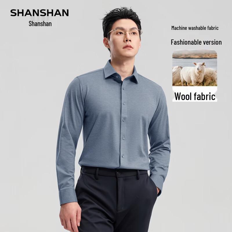 Shanshan Men's Machine Washable Wool Blend Long Sleeve Shirt