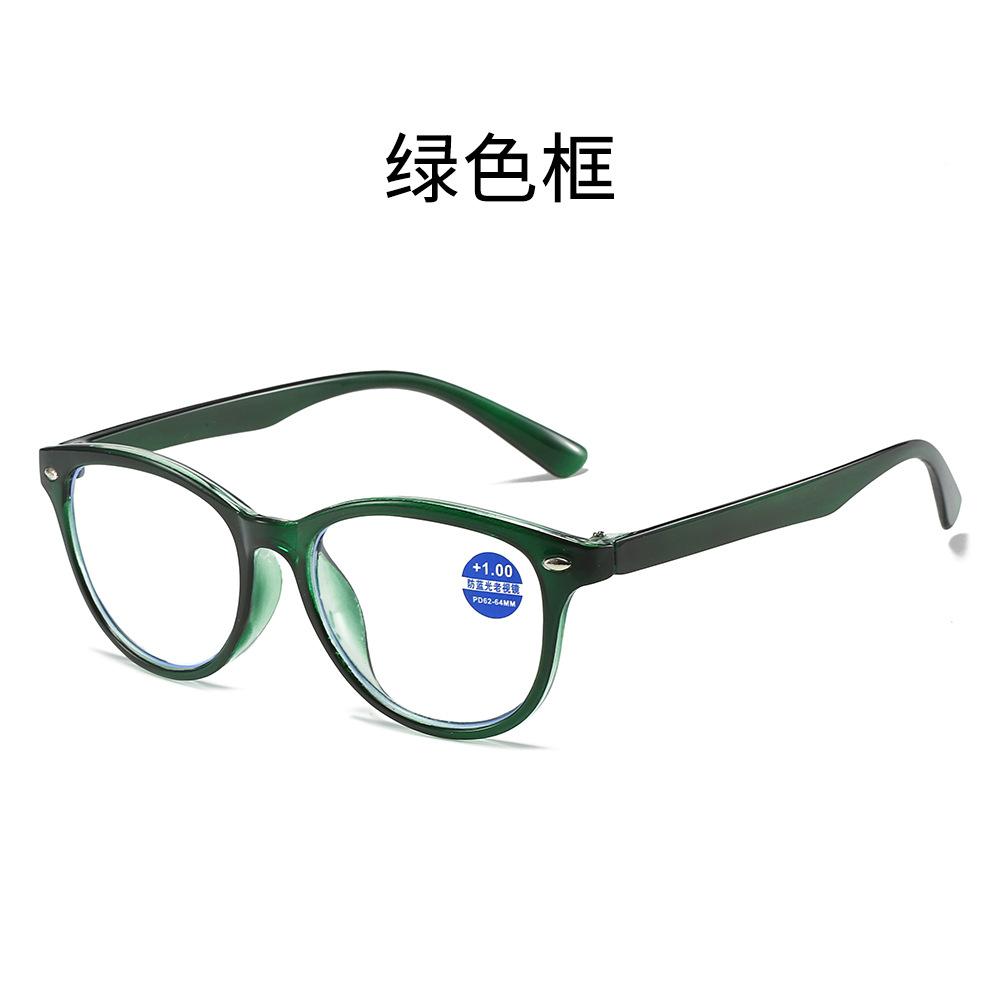 Fashion Reading Glasses Women'S Anti-Blue Light Reading Glasses Reading Glasses Round Reading Glasses Men'S Rice Nails