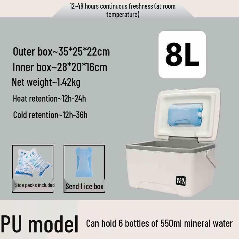 Aige 8л Портативный автомобильный холодильник и изотермическое ведро для льда