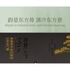 biya - Oriental Mystic Eyeshadow Palette - 3 Types