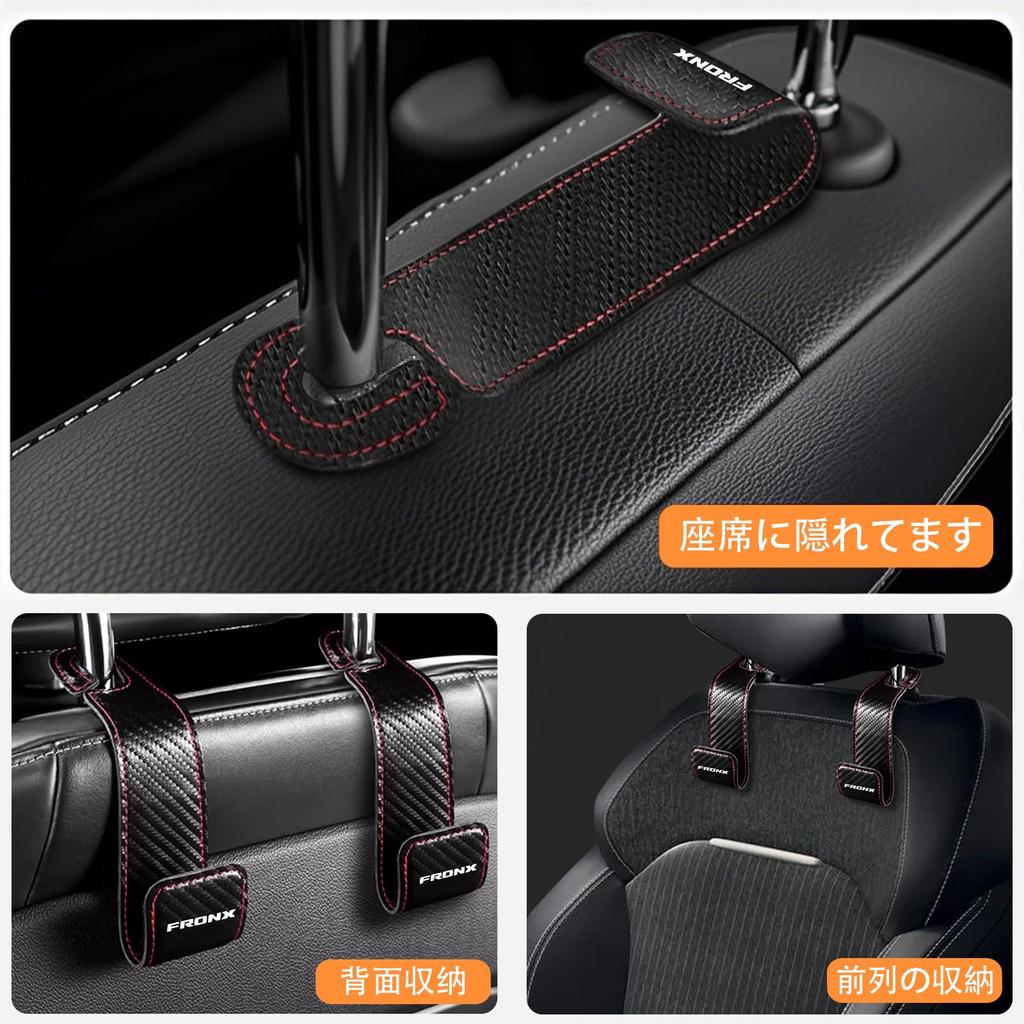 XYHGM Applicable Suzuki Fronx WD Series WE Series Headrest Hook