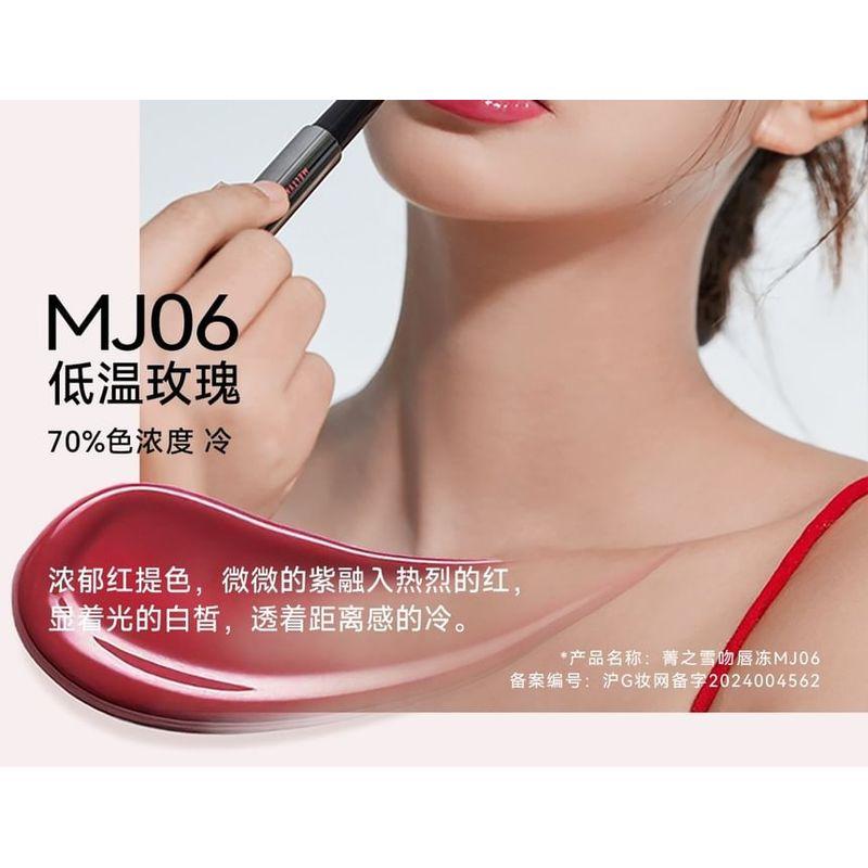 AZTK - MeltyKiss Jelly Gloss Lippenstift - 9 Farben