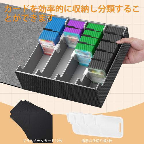 Deck Case, Holds Over 3,000 Cards, 4 Columns, Built-in Magnets, PU Leather, 12 Compartments (Black + Gray)
