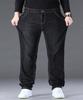 Men's Plus Size Stretch Straight Leg High Waist Jeans - Large Size, 300 Jin Capacity.