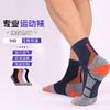 Men's Professional Running Marathon Cycling Sports Thick Towel Bottom Antibacterial Deodorant Fast Dry Socks