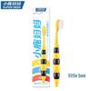 Kids Little Bee Soft Bristle Toothbrush