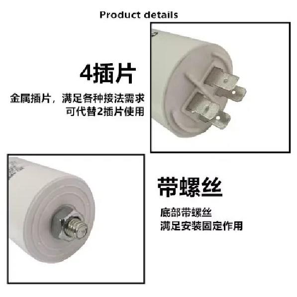CBB60 washing machine air pump motor capacitor 450V 450VAC 20UF 25UF 30UF 35UF 40UF 50UF 60UF with screw 4 insert at the bottom 4uf 450V