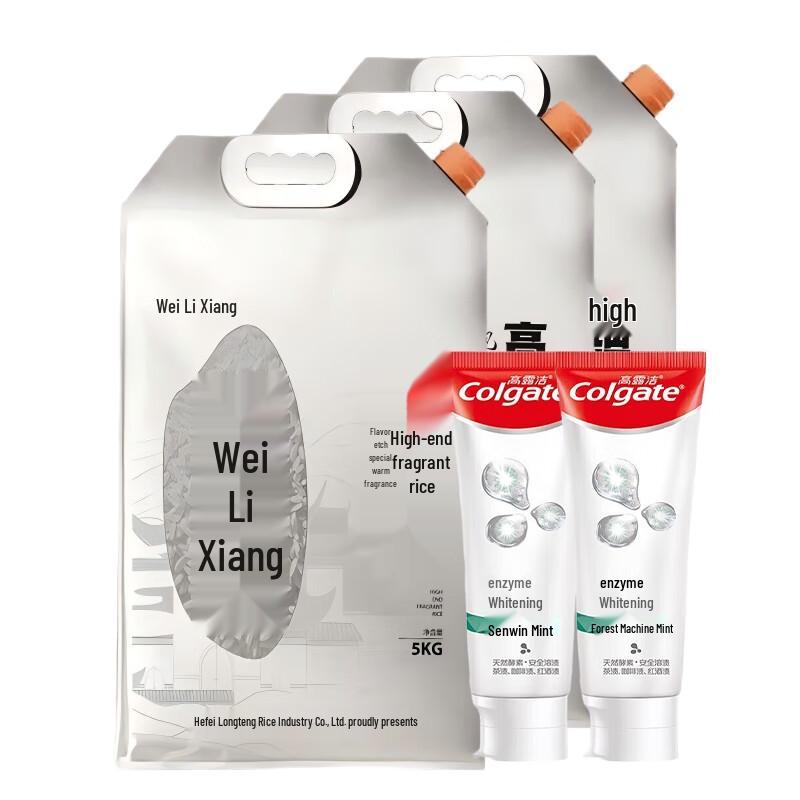Colgate Whitening Toothpaste and Huili Xiang Rice Bundle