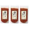 Maiko Han HiiHii Kyoto Chili Oil Flake 80g Bag 3 Pieces