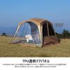 Deerest Sun Shelter WONDER SHELTER Dedicated Replacement Heat Retention Rainproof TPU Transparent Door Panel Replaceable TPU Flap Cold Rain Protection