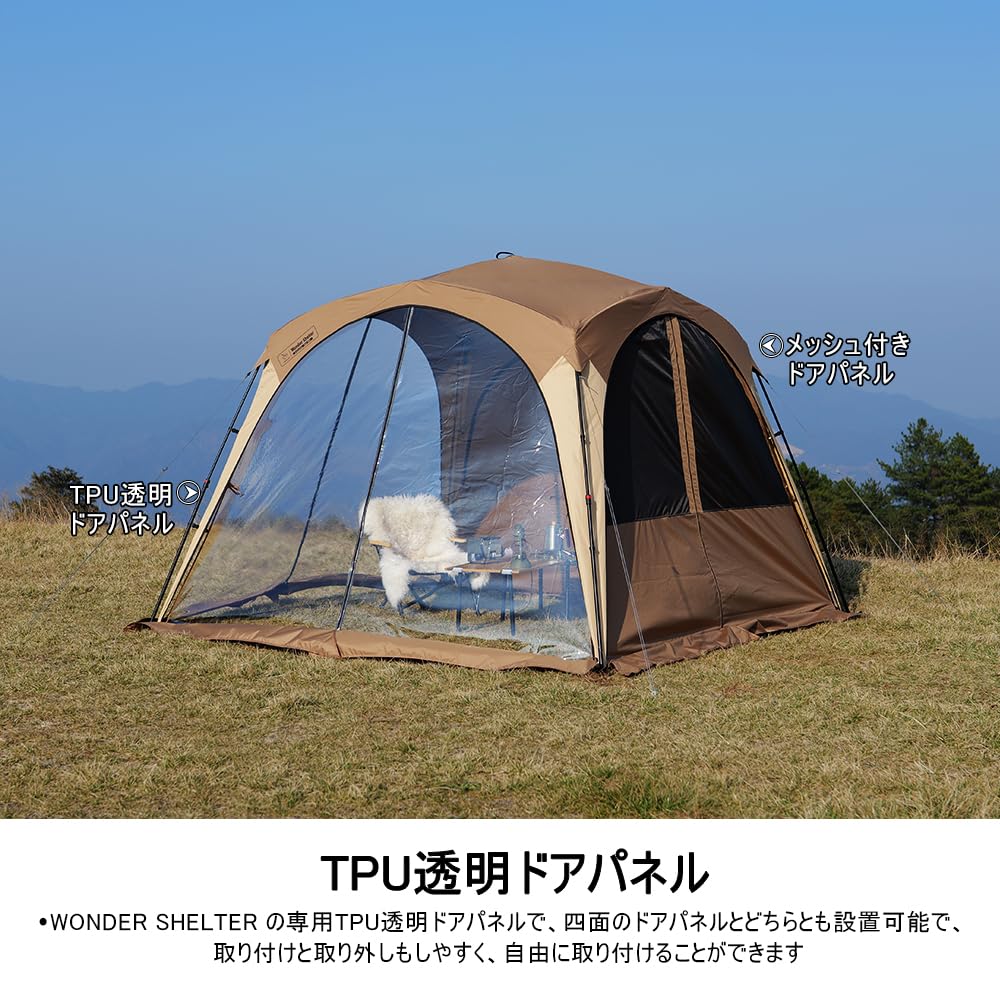 Deerest Sun Shelter WONDER SHELTER Dedicated Replacement Heat Retention Rainproof TPU Transparent Door Panel Replaceable TPU Flap Cold Rain Protection