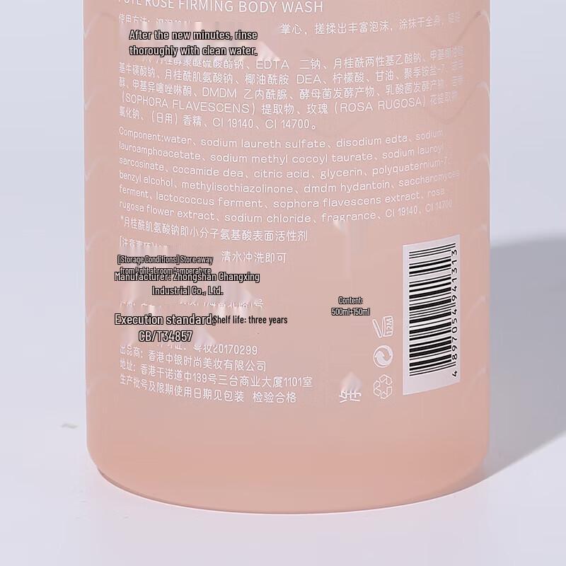 Boty Rose Firming Shower Gel