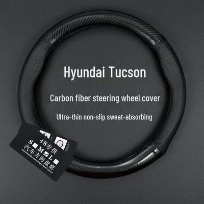 Beijing Hyundai Tucson Genuine Leather Steering Wheel Cover (2005-2018 Models)