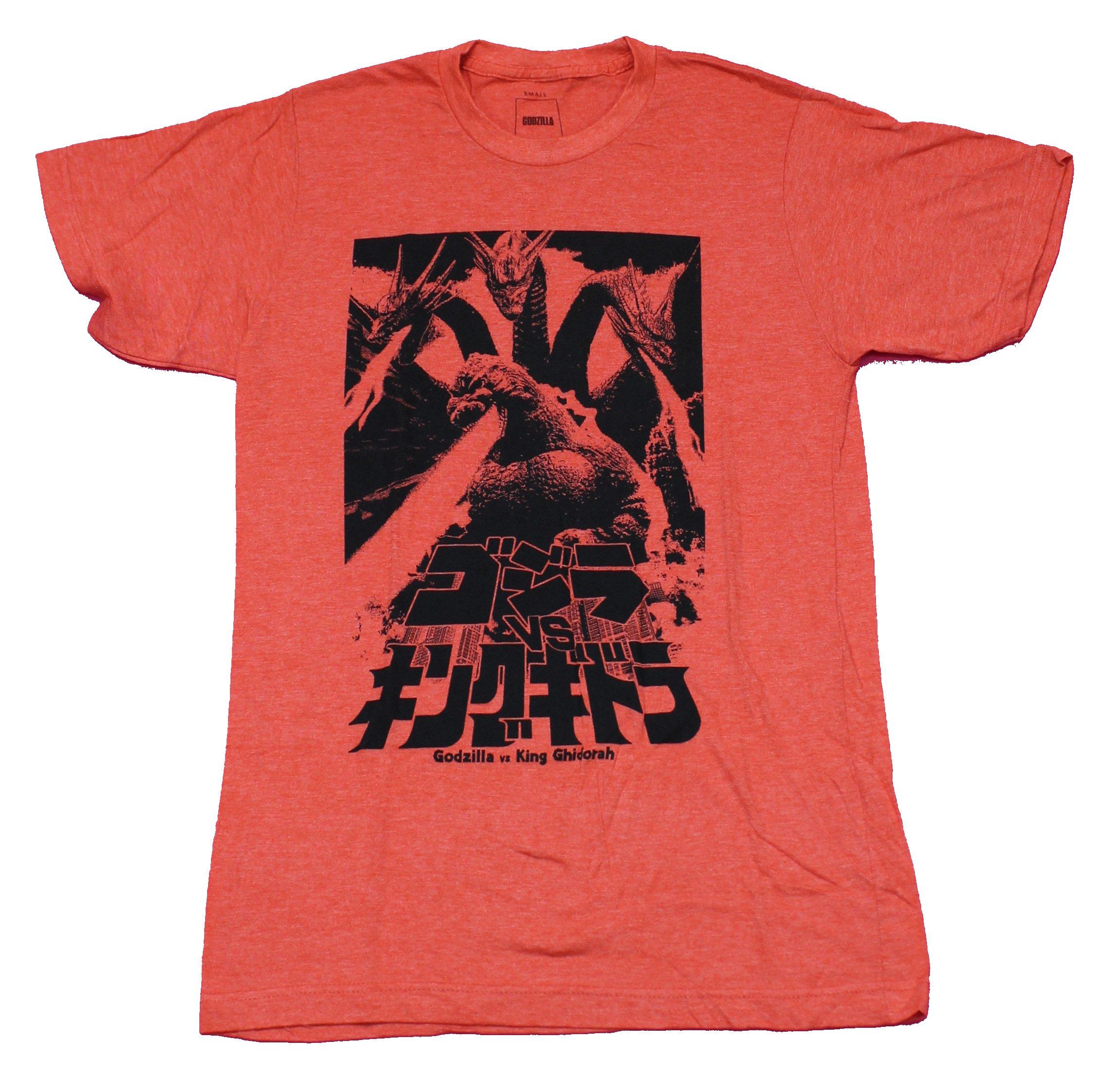 Godzilla Mens T-Shirt - Godzilla vs. King Gidorah XL