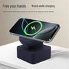 Non-Slip Magnetic Wireless Charging Stand for Android & Apple Phones
