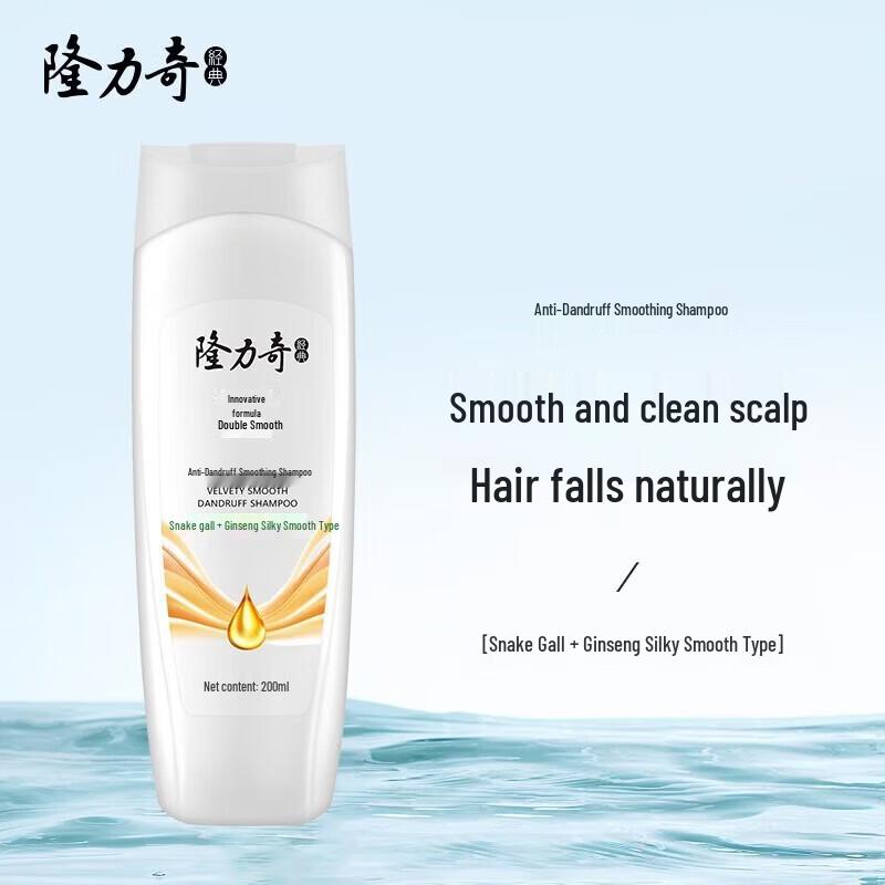 Lonkey Gold Label Anti-Dandruff Smoothing Shampoo & Hair Care 8-Piece Set