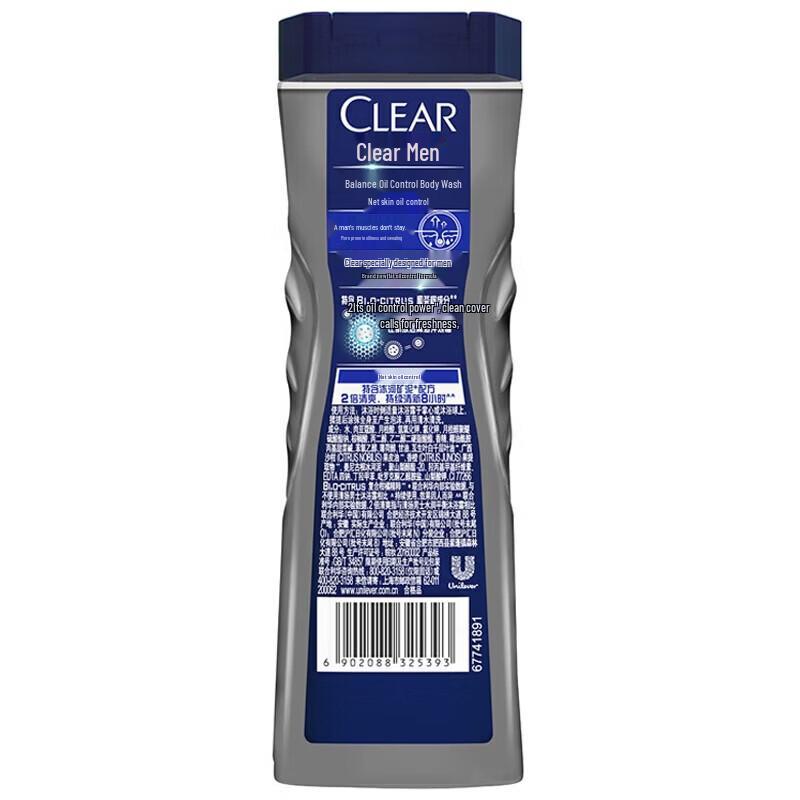 CLEAR Men's Oil Control Deep Cleanse Body Wash