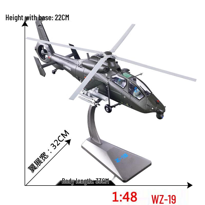 Z-19 Attack Helicopter Model