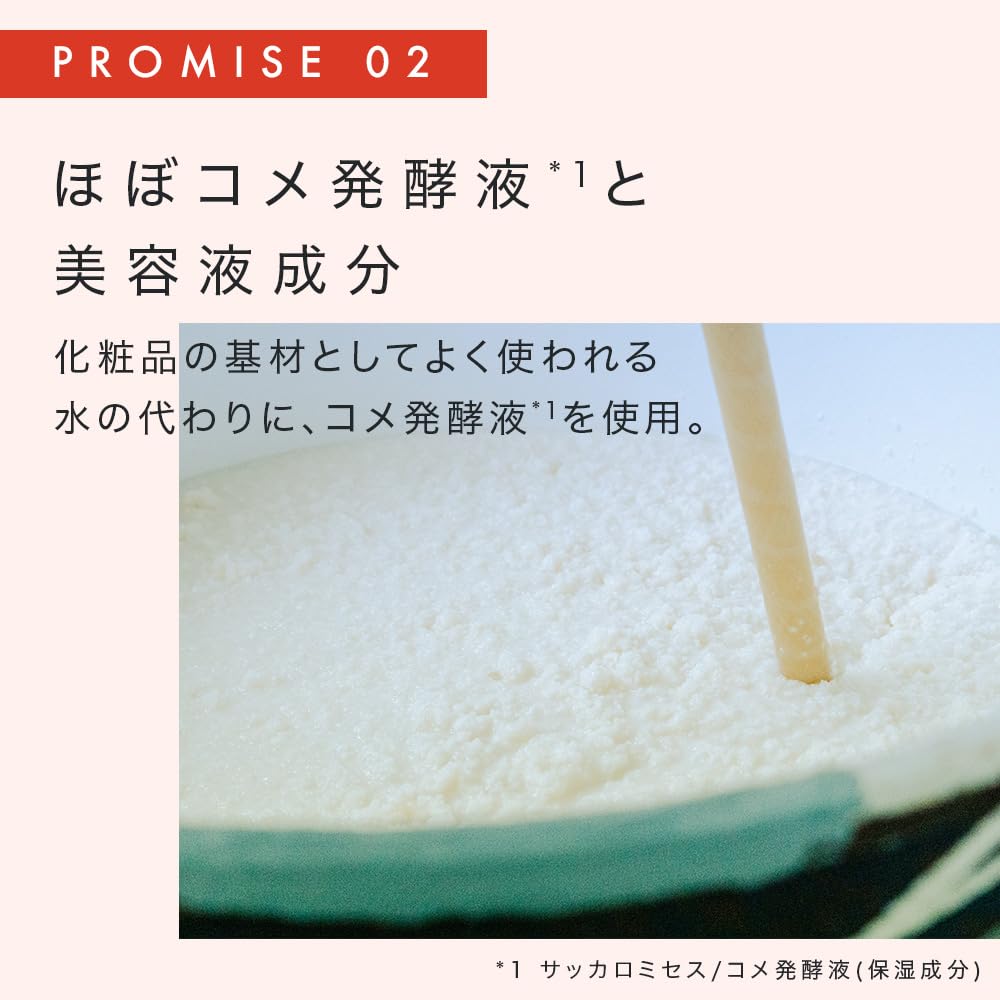 Fermented Infusion Serum Fermented Lotion Set by with over Fermented Rice Includes 50mL of Fermented Serum and 170mL of Boosts skincare for sensitive