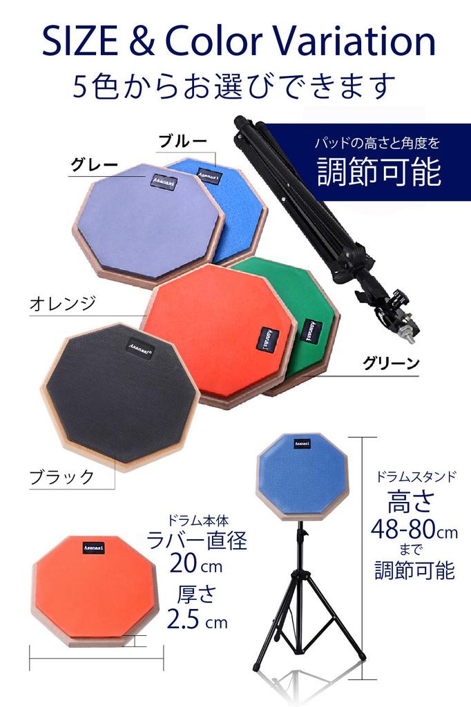 Asanasi 8-inch Drum Practice Pad, High-Rebound Rubber, Black, with Stand and Storage Bag