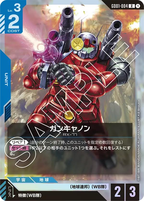 Gundam Card Game Guncannon Newtype Rising GD01-004 (R) [GD01]