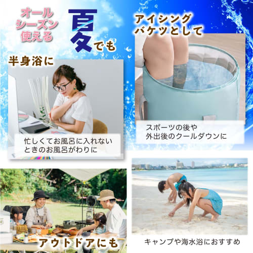 Dotcom Prime Foldable Footbath Bucket, Heats and Cools Foot Bath, Includes Storage Bag, BL